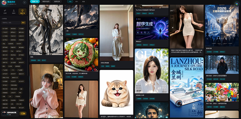 API接口中转部署案例